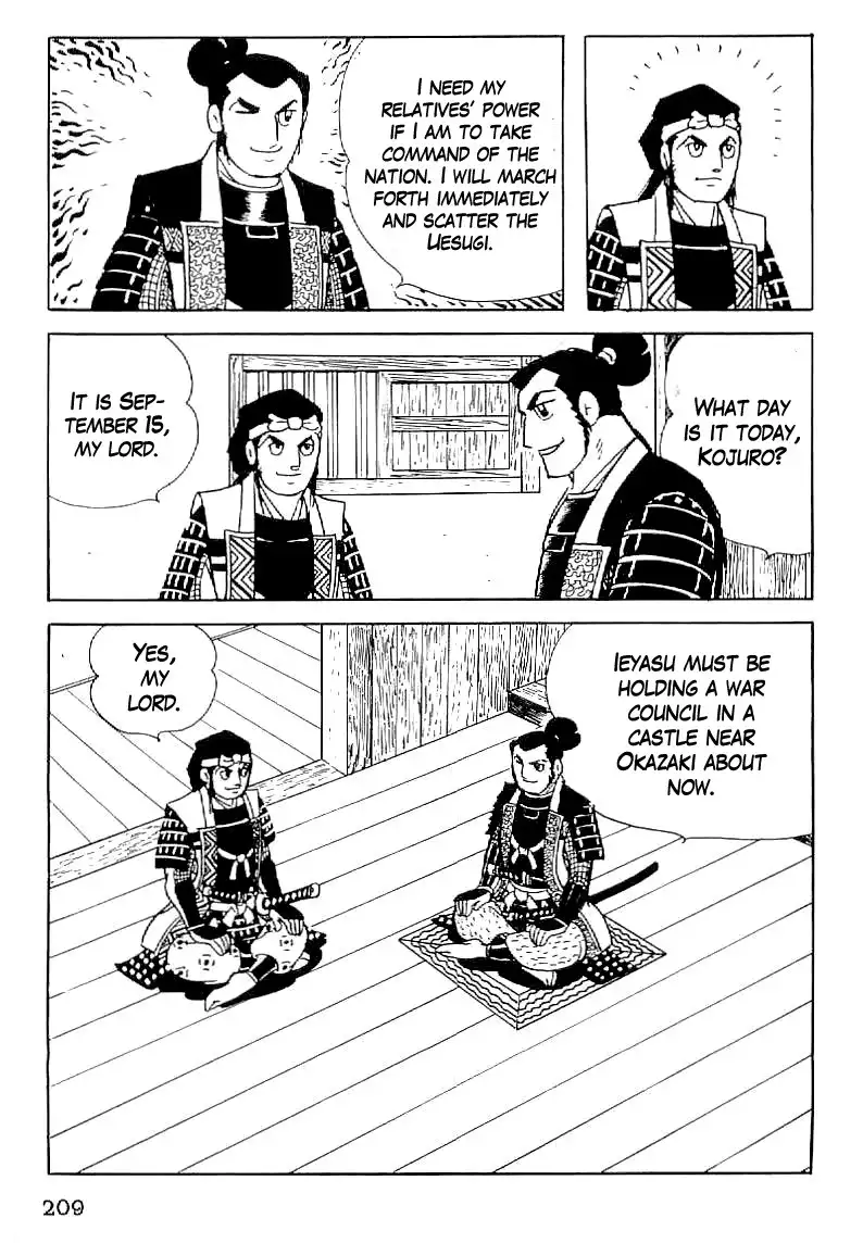 Date Masamune (YOKOYAMA Mitsuteru) Chapter 37 32